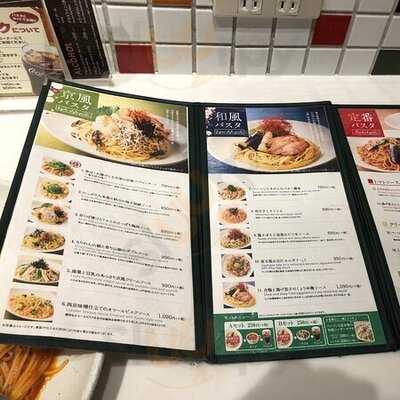 パスタモーレ 京都駅店