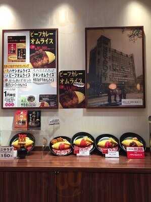 北極星 大丸梅田店