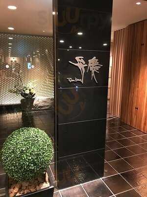 日本料理 弁慶（ホテル日航大阪）