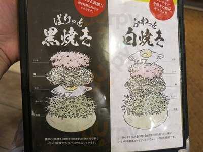 としのや 堺町店