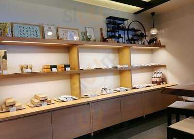 茶匠 清水一芳園 京都本店