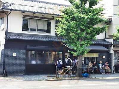 茶匠 清水一芳園 京都本店