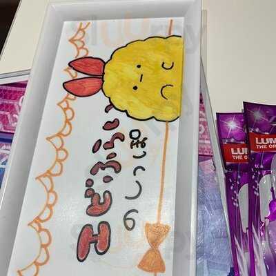 アキバ絶対領域a.d.2045