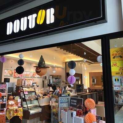 ドトールコーヒーショップ みなとみらいセンタービル店