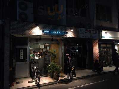 スパイスチャンバー