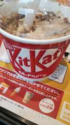 マクドナルド 福山伊勢丘店