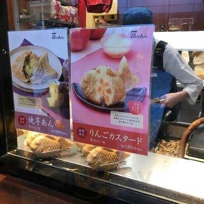 薄皮たい焼 銀のあん たまプラ－ザテラス店