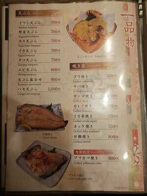 お食事処 明日香