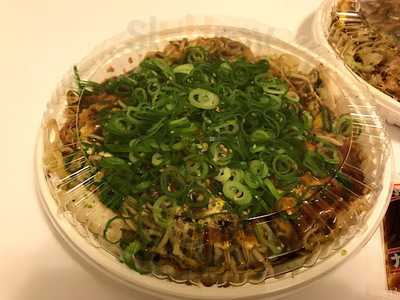 お好み焼き鉄板焼き 蔵屋　小町店