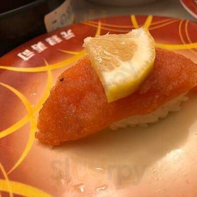 元禄寿司 千日前店