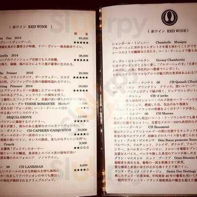 Teppan Steak House青山