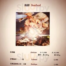 Teppan Steak House青山