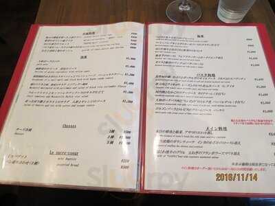 フジマル醸造所