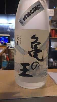 出雲そば大黒屋 三吉町店