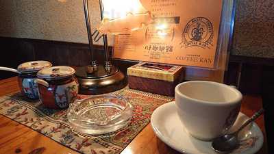 八戸珈琲館自家焙煎の店 河原木店