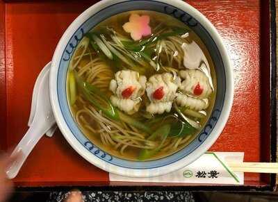 総本家にしんそば松葉本店