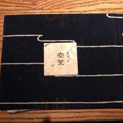 豆腐料理 空野 渋谷