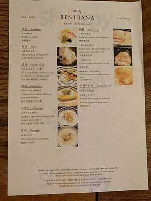 京都和久傳 Jr京都伊勢丹店