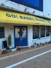 Go Bagel Works