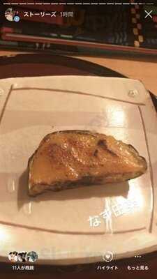 出逢ひ茶屋 おせん