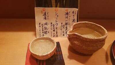 出逢ひ茶屋 おせん