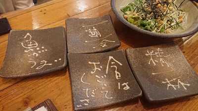 浜焼太郎 福山駅前店