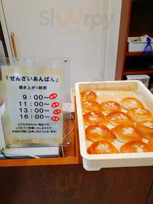 バックハウスイリエ 大丸梅田店