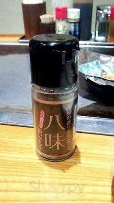 お好み焼き 鉄板焼 咲咲