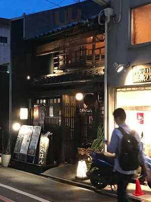 みます屋 おくどはん