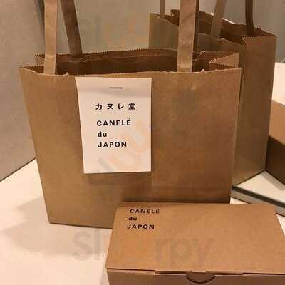 カヌレ堂 カヌレ ドゥ ジャポン 桜川店