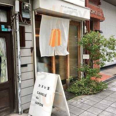 カヌレ堂 カヌレ ドゥ ジャポン 桜川店