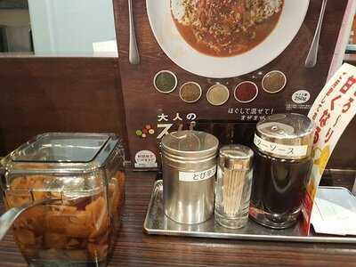 Coco壱番屋 難波千日前店