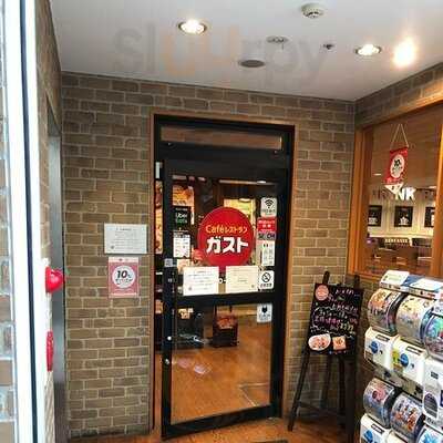 ガスト 広島本通店