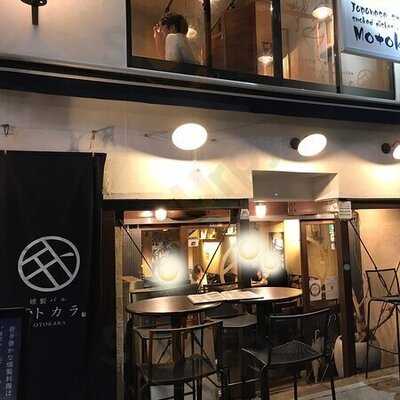 燻製バル モトカラ