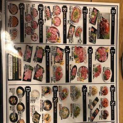 炭火焼肉 昭和大衆ホルモン 道頓堀