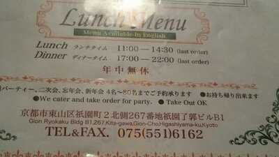 インド料理&バー マハラジャ