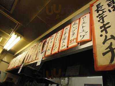 アジェ 木屋町団栗店