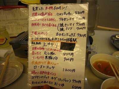 アジェ 木屋町団栗店