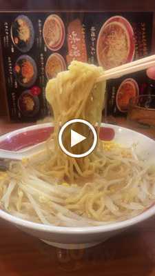 くるまやラーメン 根城店