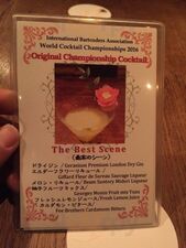 ロッキングチェア