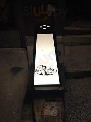 ロッキングチェア