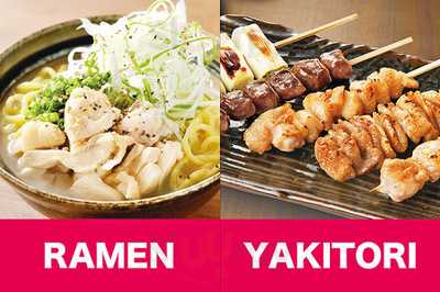 魚民 福山南口駅前店