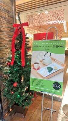 マールブランシュカフェ