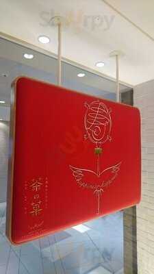 マールブランシュカフェ