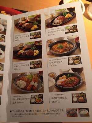 やよい軒 高砂店