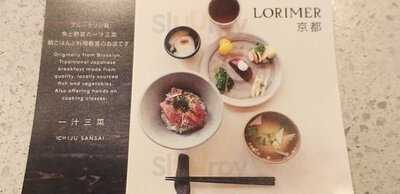 Lorimer 京都