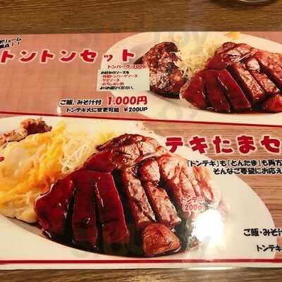 大阪トンテキ 大阪駅前第2ビル店