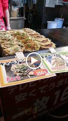 キャベツ焼 難波中店