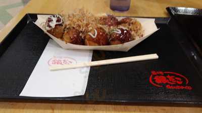 築地銀だこ イトーヨーカドー福山店