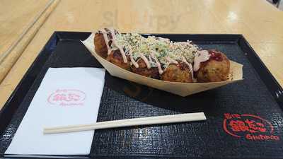 築地銀だこ イトーヨーカドー福山店